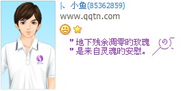 ���²������Aõ��_Ψ���ÿ��ĸ���QQ����ӡ�����