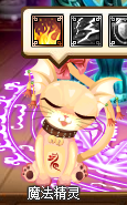魔法卡片更新 更改魔法精灵名字