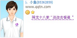 ����ʮ��������ȥ���_�����Ц�ķ�����QQ����ӡ�����