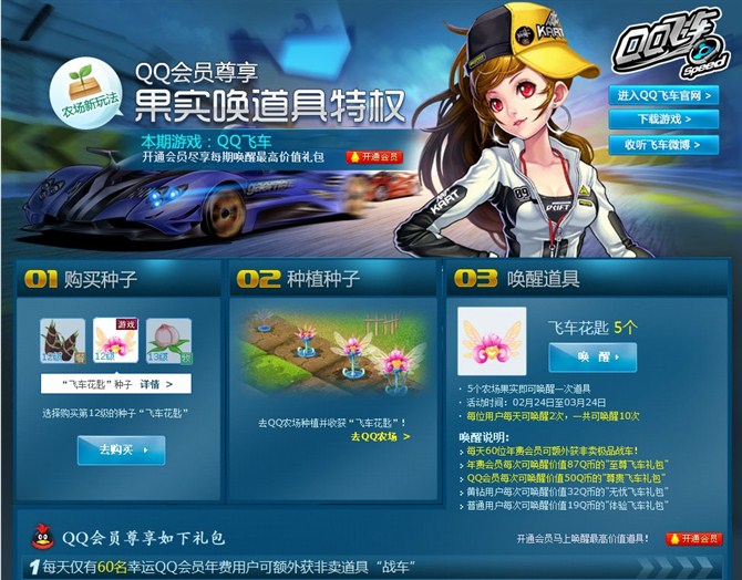 QQũ�����߻��ѵ�ʮ�� �ɳ�����