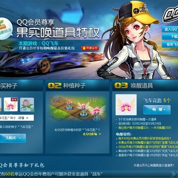 QQũ�����߻��ѵ�ʮ�� �ɳ�����