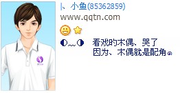 ��Ϸ��ľż����_�����Ц�ĸ���QQ����ӡ�����