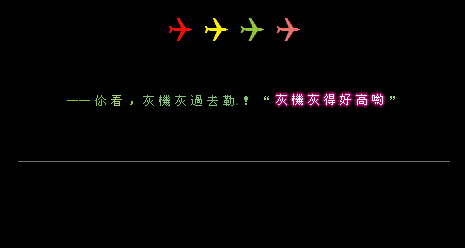 һ�ŷɳ��ɹ�ȥ��_�����Ц�ķ�����QQ�ռ以�����Դ���