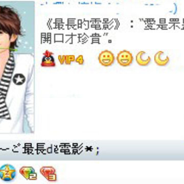 ��ôϨ��QQ����ͼ�� ���ɱ��QQ���﷽��