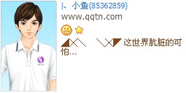 �����簹��Ŀ���_Ԣ����ķ�����QQ����ӡ�����