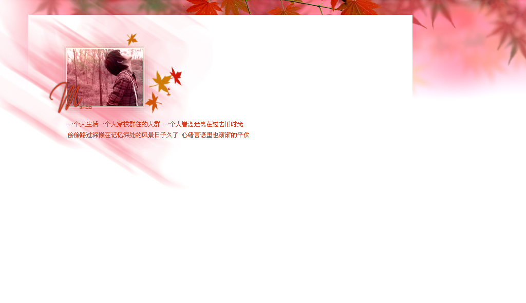 ������ȥ�ľ�ʱ��_�����µķ���������QQ�ռ�С��Ƥ��