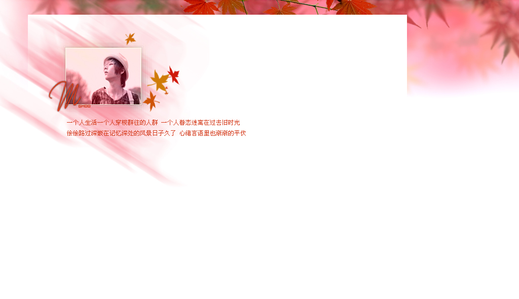 ������ȥ�ľ�ʱ��_�����µķ���������QQ�ռ�С��Ƥ��