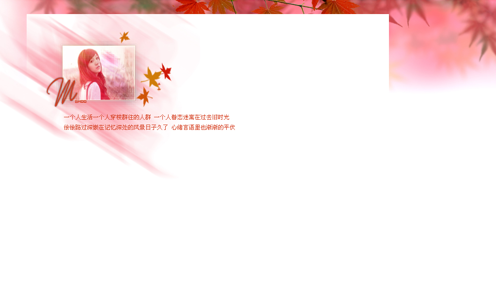 ������ȥ�ľ�ʱ��_�����µķ���������QQ�ռ�С��Ƥ��