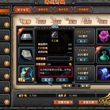 QQ��������VIP��Ȩƽ̨���� ����QQ��Ա���������