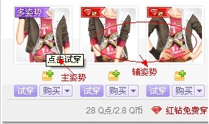 QQ�����¹��� �������ֲ����� �����QQ�㶯����