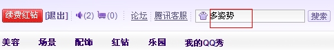 QQ�����¹��� �������ֲ����� �����QQ�㶯����