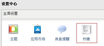 webQQ���� ȫ���ȼ��������� �������webQQ�ȼ�