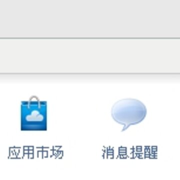 webQQ���� ȫ���ȼ��������� �������webQQ�ȼ�