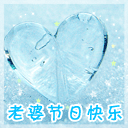 2011�����˸�Ů��QQ���� ����ף��QQ����