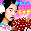 2011�����˸�Ů��QQ���� ����ף��QQ����