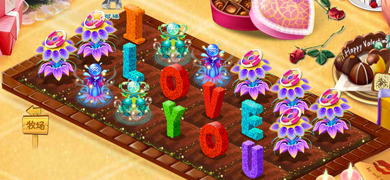 QQũ����Ʒ ����������֮����I LOVE YOU