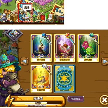 �ҵ��������� ������ħ�������漣