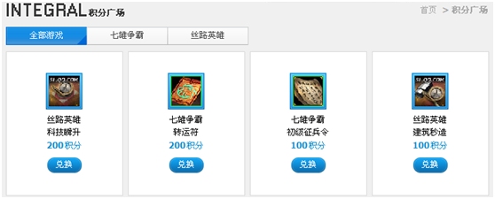 ��Ѷ��Ϸҳ����԰���� ��ô��¼ҳ����԰