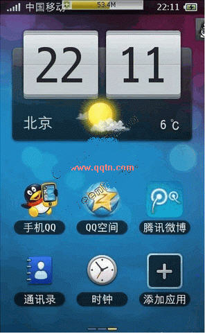 QQ用户中心(S60V5)1.0 Build0108 官方安装版