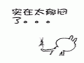 �ڰ���˹���ͷ���QQ���� �����ЦQQ����