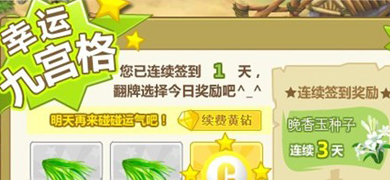 QQũ����ǩ�� ���˾Ź���˫�ؽ���