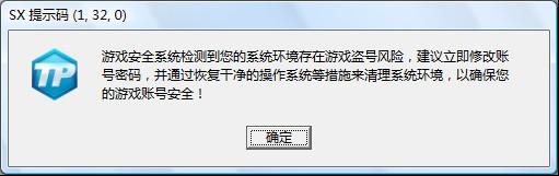 QQ�ɳ� ��Ϸ�г��ָ�����ʾ�;�����Ľ������