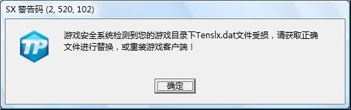 QQ�ɳ� ��Ϸ�г��ָ�����ʾ�;�����Ľ������