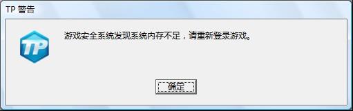 QQ�ɳ� ��Ϸ�г��ָ�����ʾ�;�����Ľ������