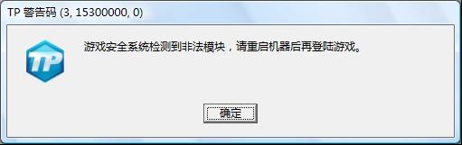 QQ�ɳ� ��Ϸ�г��ָ�����ʾ�;�����Ľ������