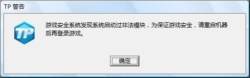 QQ�ɳ� ��Ϸ�г��ָ�����ʾ�;�����Ľ������