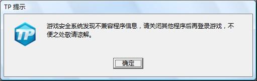 QQ�ɳ� ��Ϸ�г��ָ�����ʾ�;�����Ľ������