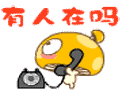 Ģ��ͷQQ���� ���¿�ͨ�ɰ�QQ����