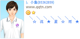 �����������_����ÿ��ķ�����QQ����ӡ��