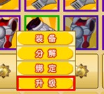 QQ����Ӣ�۸��� ��������ϵͳ��װ������
