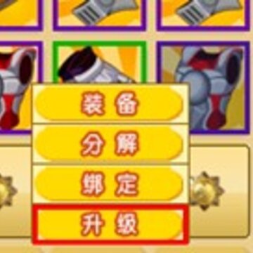 QQ功夫英雄更新 新增邀请系统和装备升级