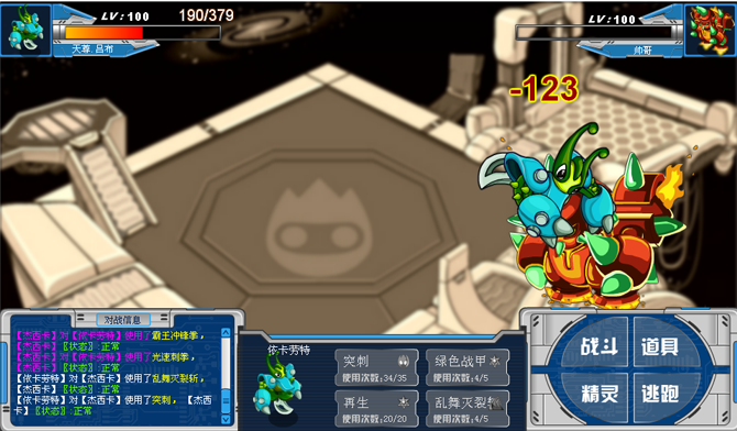 �����ž����������ؼ��ܴ�ȫ�Լ�ʵս����