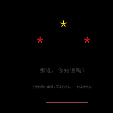 ���������绰_�ÿ�ʱ��QQ�ռ����Դ���