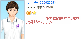 �ڰ�����������Ҿ�Ȼ��ô��С_������QQ����ӡ��