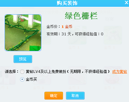 1��ҹ���QQũ����ֲ����װ��