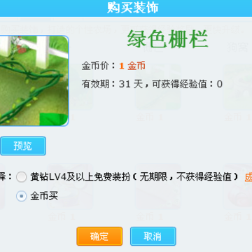 1��ҹ���QQũ����ֲ����װ��