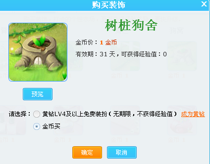 1��ҹ���QQũ����ֲ����װ��