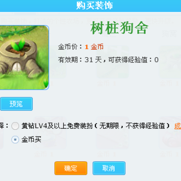 1��ҹ���QQũ����ֲ����װ��