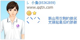 �һ��ý�ʣ��΢Ц֧�������Ľ���_��������QQ����ӡ�����