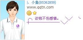 ̸Ǯ���˸���_�����Ц�ķ�����QQ����ӡ�����