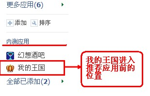 ��Ѷ����Ӧ���ҵ��������� ���Ǽ����Ƽ�Ӧ��