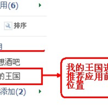 ��Ѷ����Ӧ���ҵ��������� ���Ǽ����Ƽ�Ӧ��