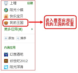 ��Ѷ����Ӧ���ҵ��������� ���Ǽ����Ƽ�Ӧ��