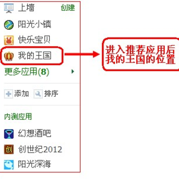 ��Ѷ����Ӧ���ҵ��������� ���Ǽ����Ƽ�Ӧ��