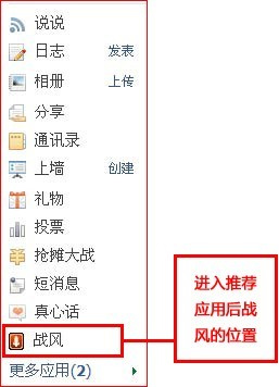 ��Ѷ����Ӧ��ս�繫�� ��ʽ�����Ƽ�Ӧ�� �ڲ���ҽ��񲹳�