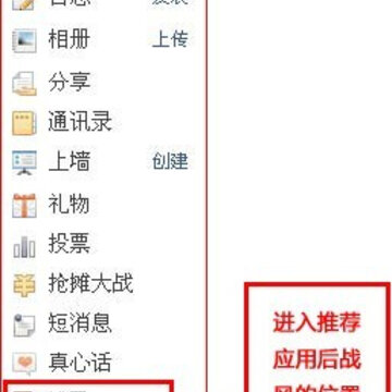 腾讯朋友应用战风公测 正式加入推荐应用 内测玩家将获补偿